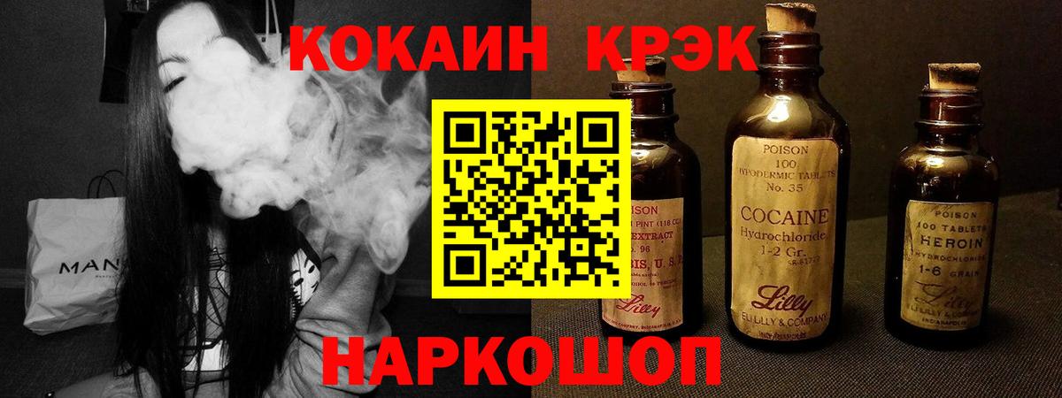COCAIN 98% Луга