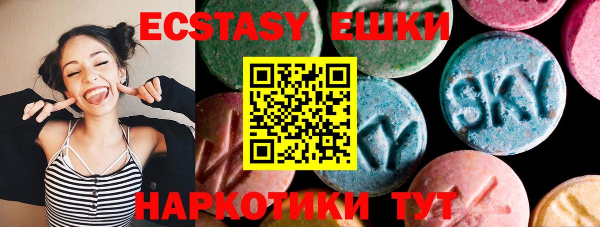 Луга  COCAIN  Мефедрон кристаллы  МЕТАМФЕТАМИН  ГАШ  Вход с VPN  Гашиш  Марихуана 
