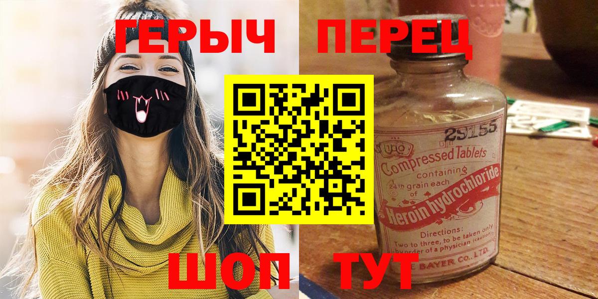 Вейп ТГК Луга
