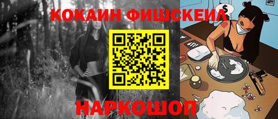 марки nbome Ирбит