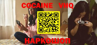 марки nbome Ирбит