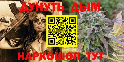 гашишное масло Ипатово