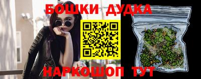 гашишное масло Ипатово