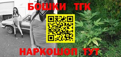 гашишное масло Ипатово