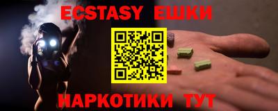 гашишное масло Ипатово