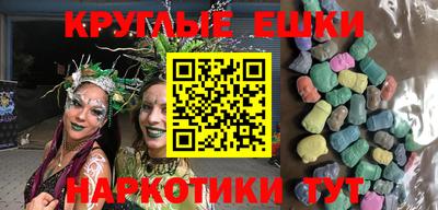ПСИЛОЦИБИНОВЫЕ ГРИБЫ Изобильный