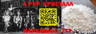 гашишное масло Ипатово