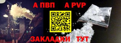гашишное масло Ипатово