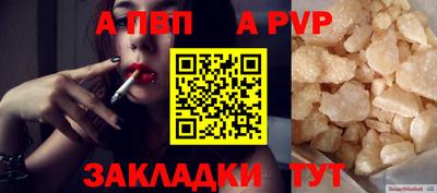 гашишное масло Ипатово