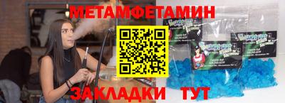 марки nbome Ирбит