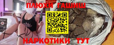 ПСИЛОЦИБИНОВЫЕ ГРИБЫ Изобильный