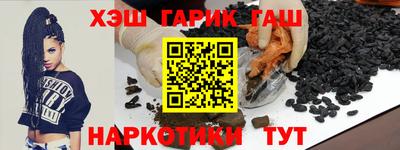 гашишное масло Ипатово