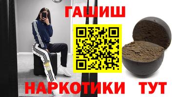 марки nbome Ирбит