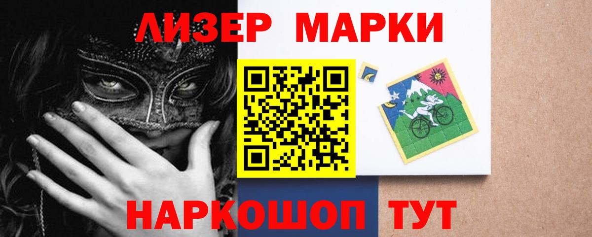 LSD-25 экстази  ЛСД экстази кислота  Вход с VPN  Луга 