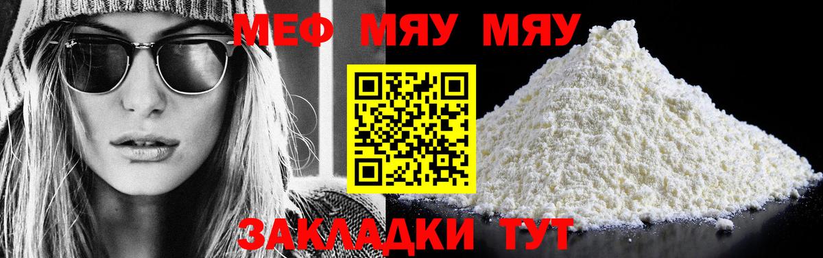 Луга  Меф кристаллы  Меф  Вход с VPN 