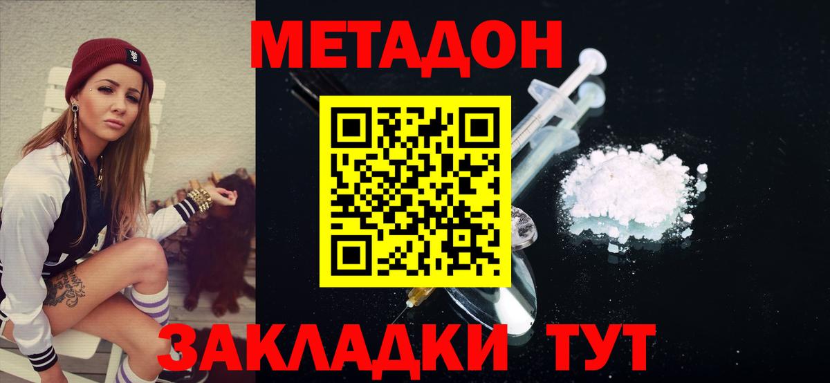 Луга  blacksprut ссылки  Вход с VPN  Метадон мёд  Метадон VHQ 