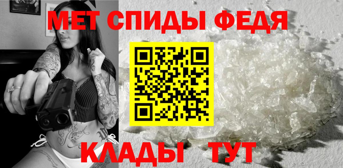 МЕТАМФЕТАМИН винт  МЕТАМФЕТАМИН винт  МЕТАМФЕТАМИН  Вход с VPN  Луга 