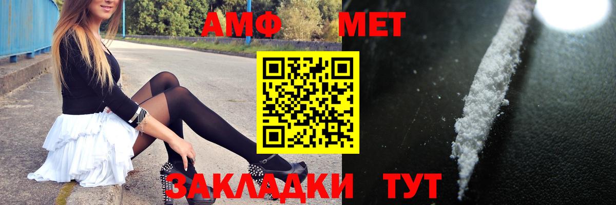Метамфетамин Декстрометамфетамин 99.9% Луга