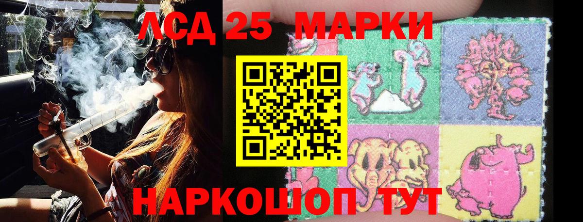 Марки 25I-NBOMe  Вход с VPN  Марки NBOMe 1,5мг  Луга  Марки NBOMe 1,5мг 