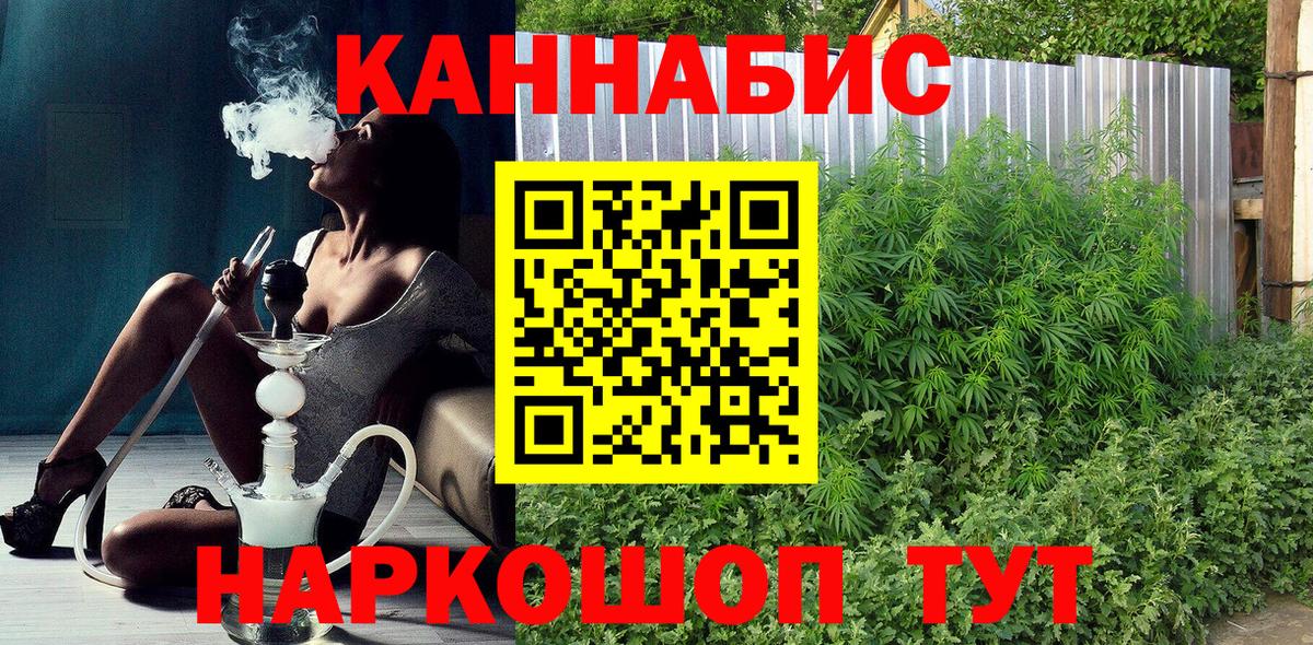 Конопля Bruce Banner Луга