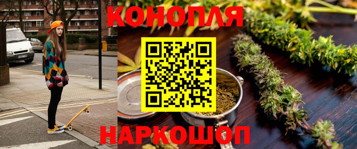 Луга  Марихуана AK-47  Канабис OG Kush  Марихуана план  Бошки марихуана THC 21%  Вход с VPN 